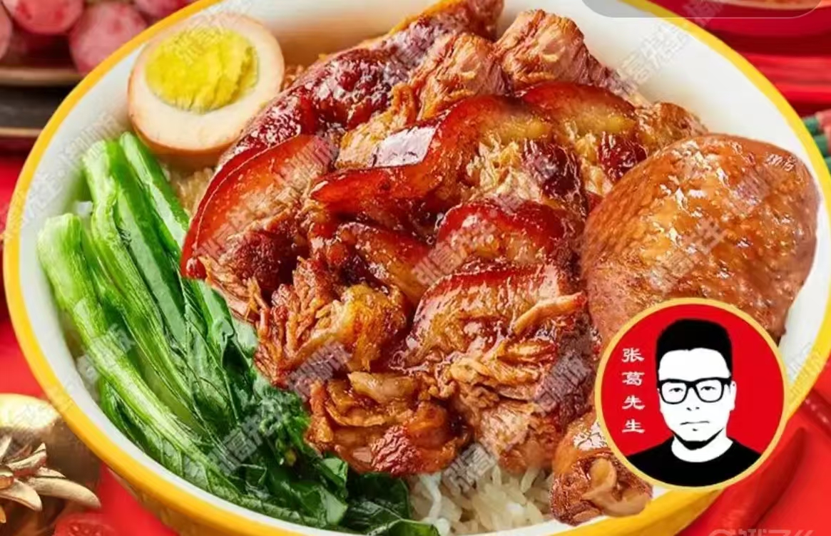 隆江猪脚饭➕鸡腿