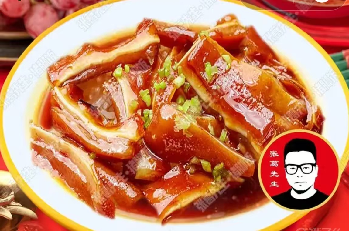 正宗广东猪耳朵/单点不送