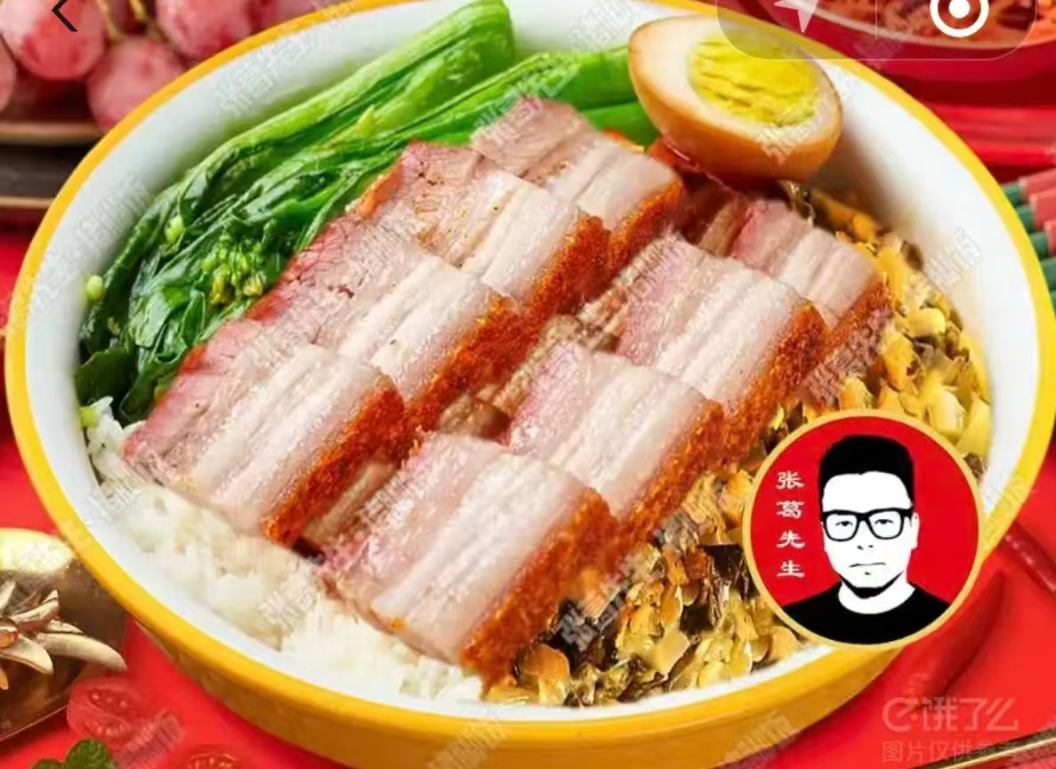 正宗广东香卤五花肉饭