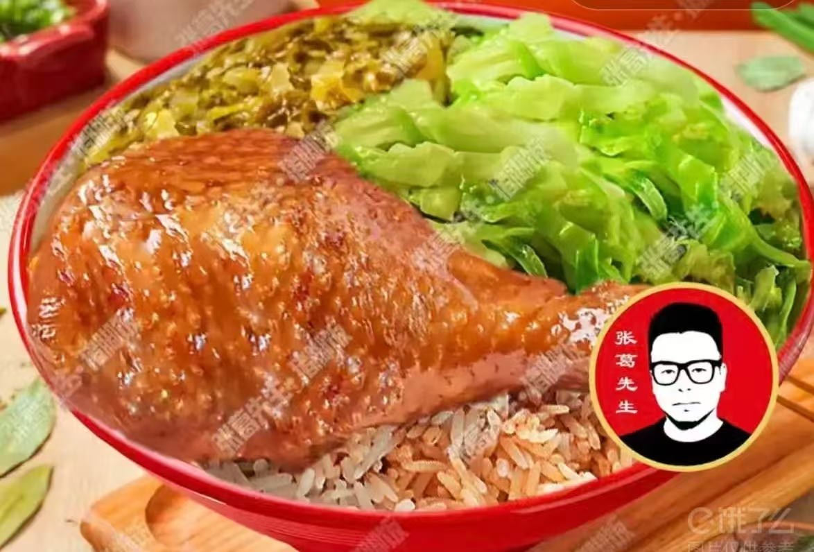 秘制广东鸡腿饭