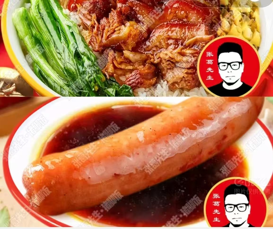 招牌正宗隆江猪脚饭＋烤肉肠