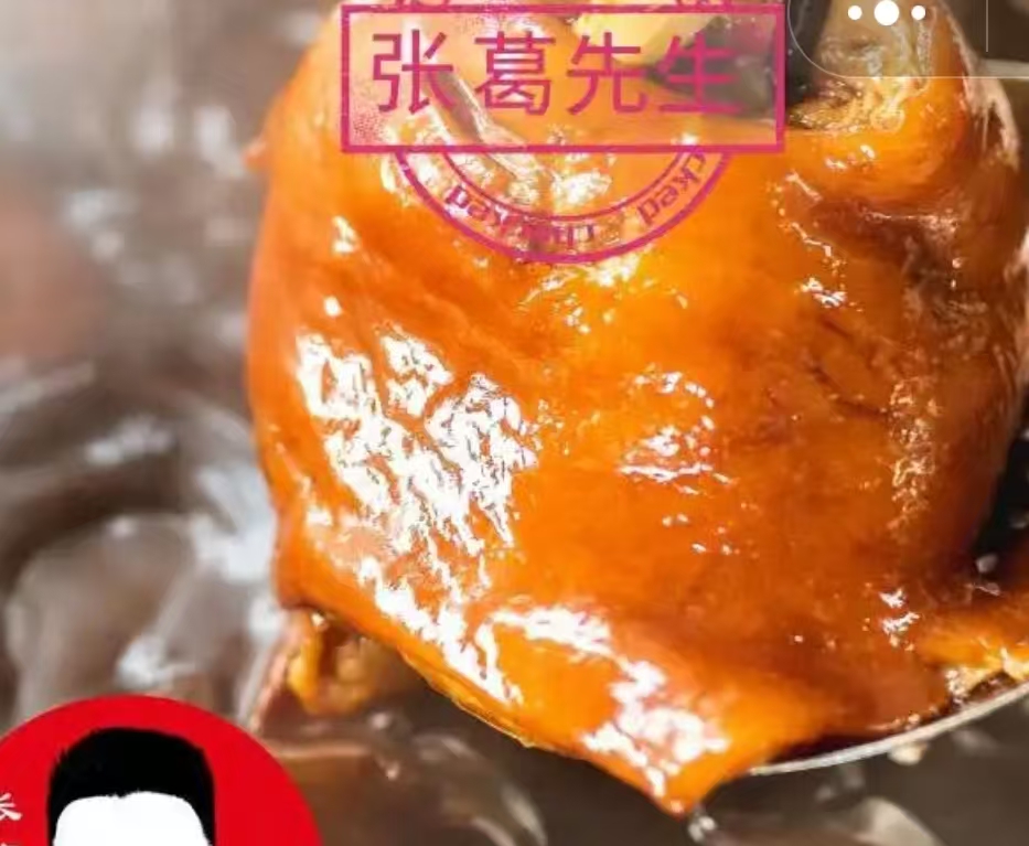 正宗隆江猪脚肉/单点不送