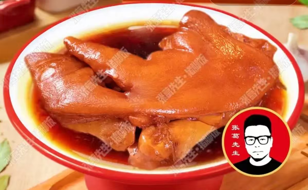 酱香猪手（猪爪半个）