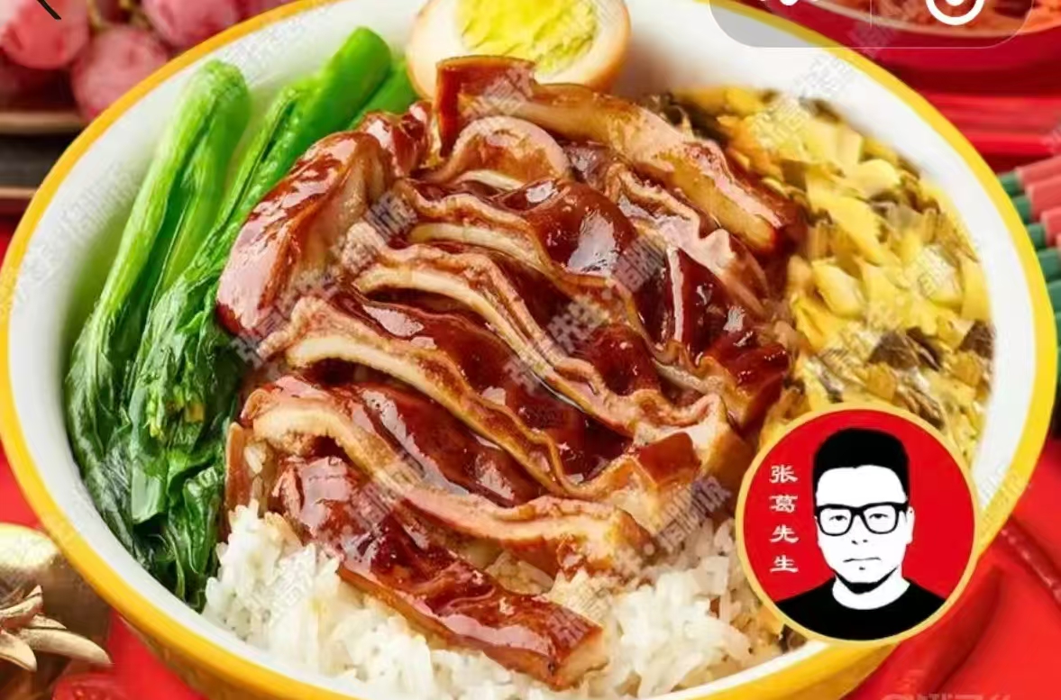 正宗广东猪耳朵饭