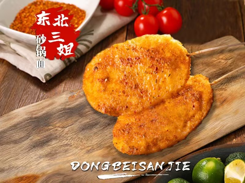 （炸串）纯肉排