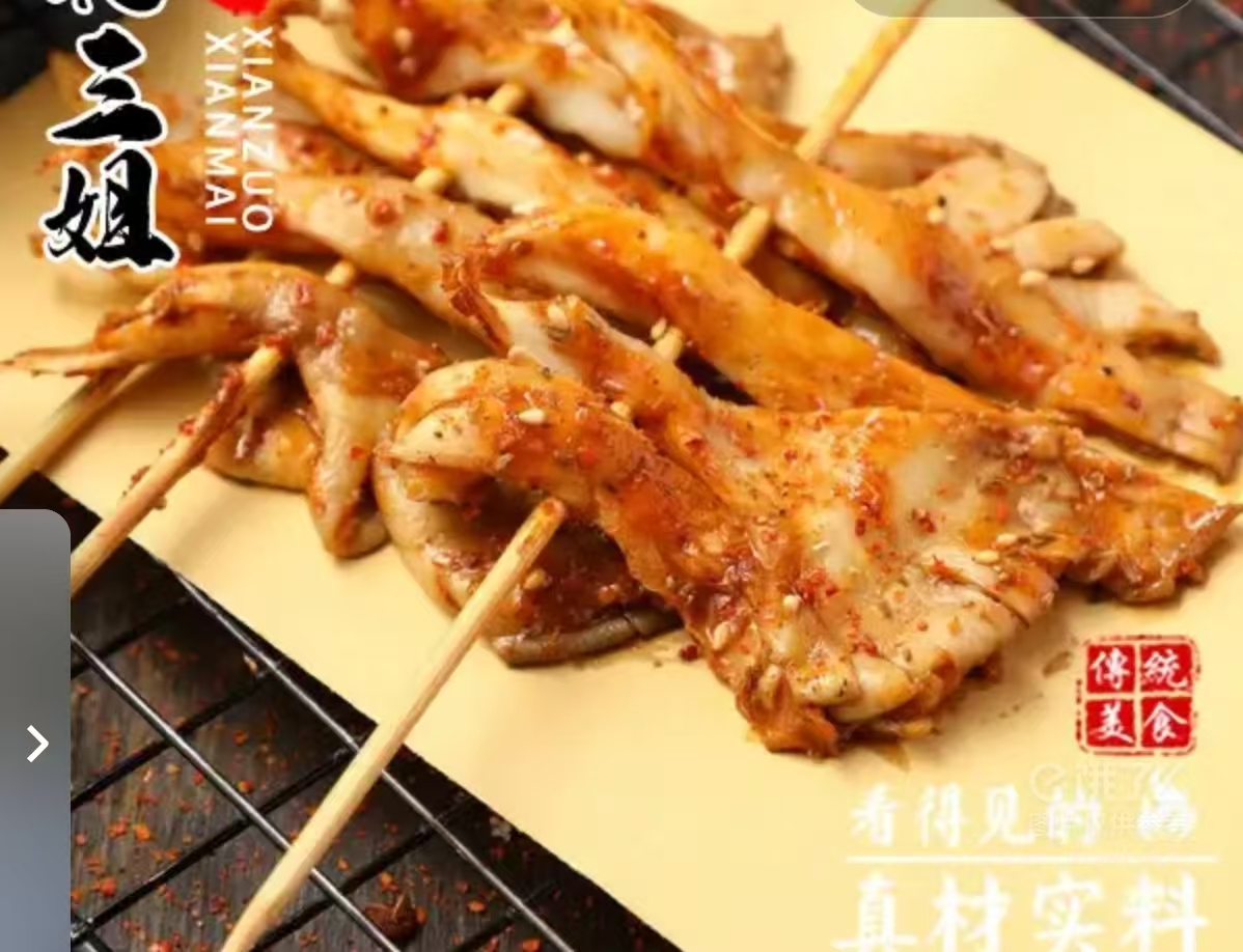 炸蘑菇（撒干料）