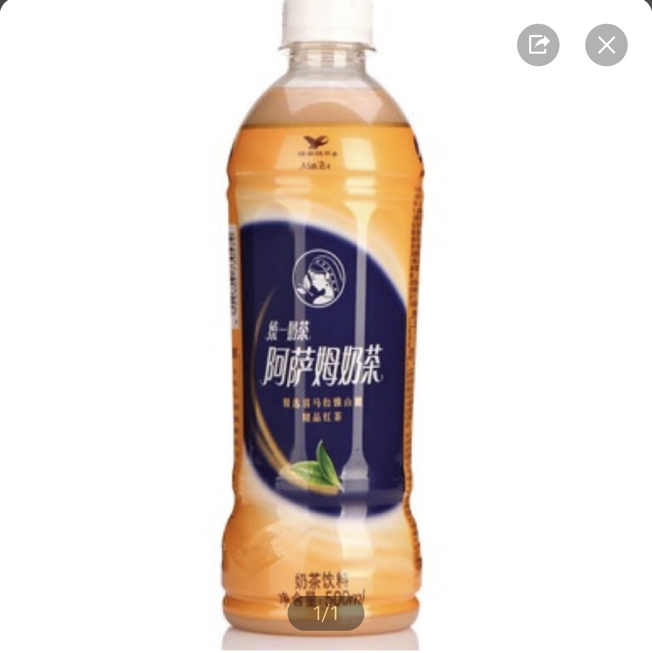 阿萨姆奶茶500ml