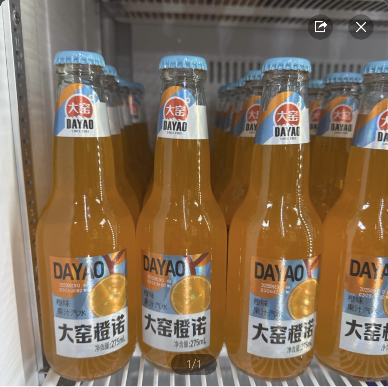 大窑汽水（不外送）