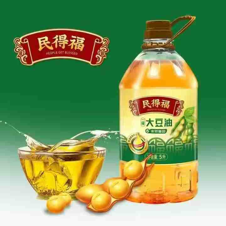 民得福 一级大豆油 5L 非转基因