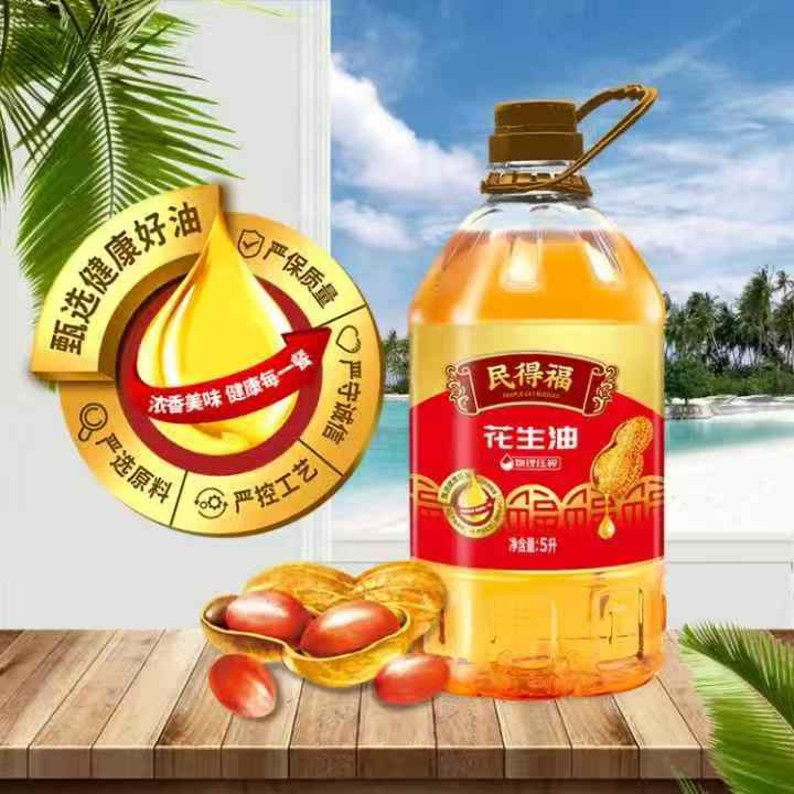 民得福 压榨一级花生油 5L