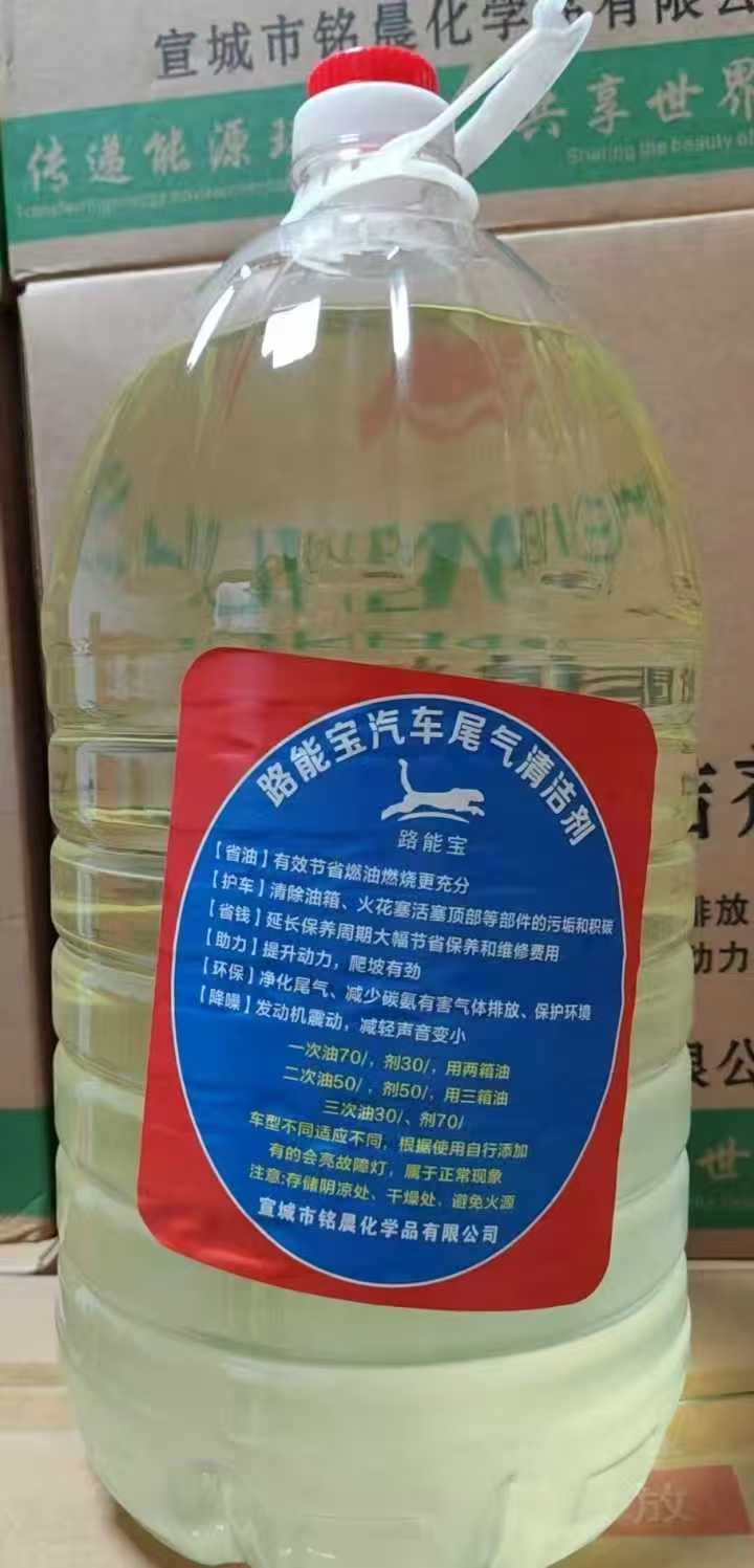 路能宝（1箱2桶/10L）