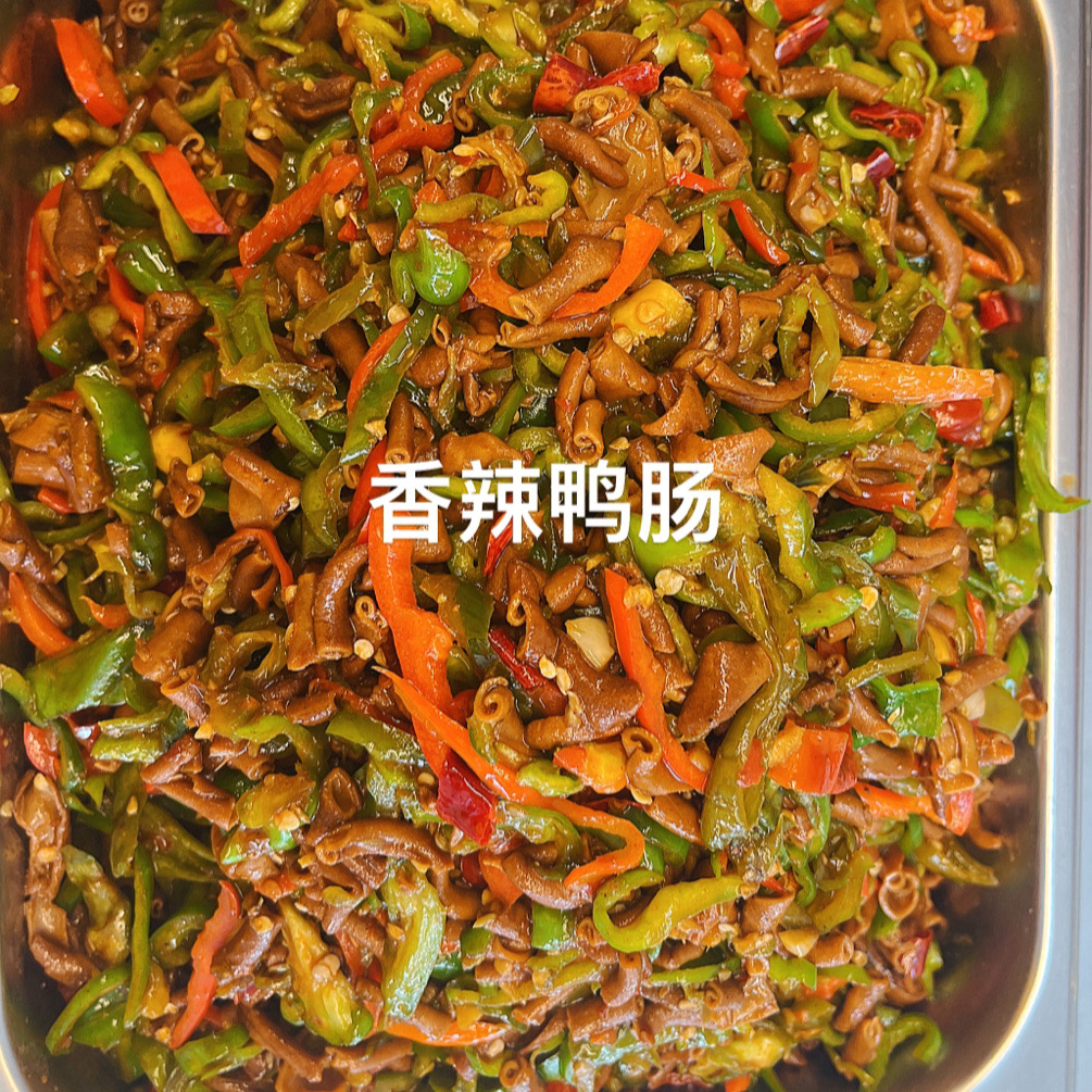 香辣鸭肠