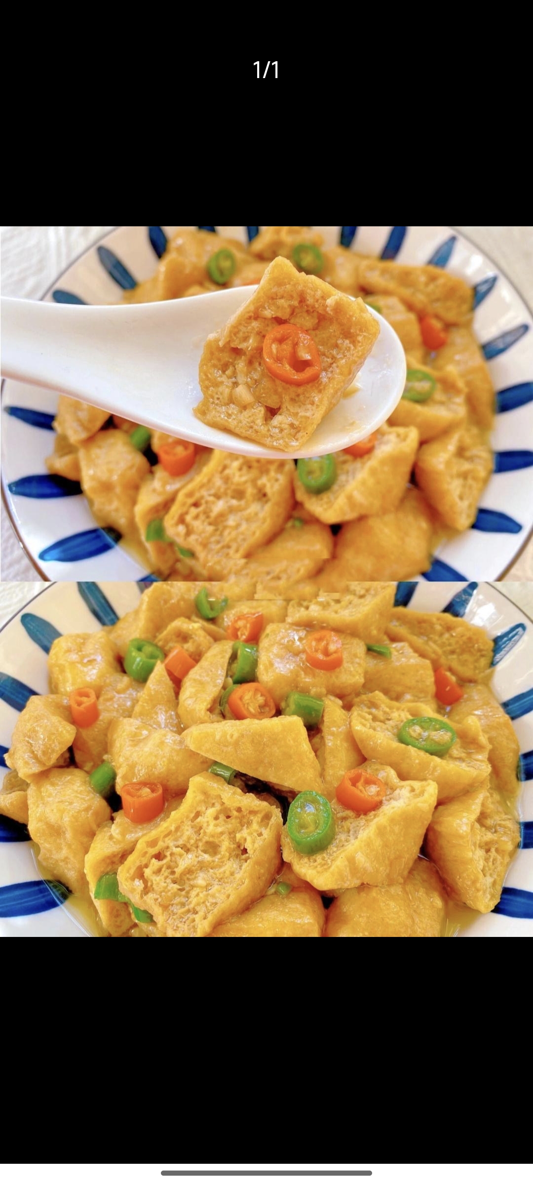 豆泡