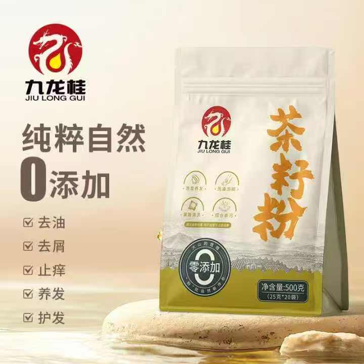 九龙桂 茶籽粉去油污洗头发泡脚纯茶粉 500g