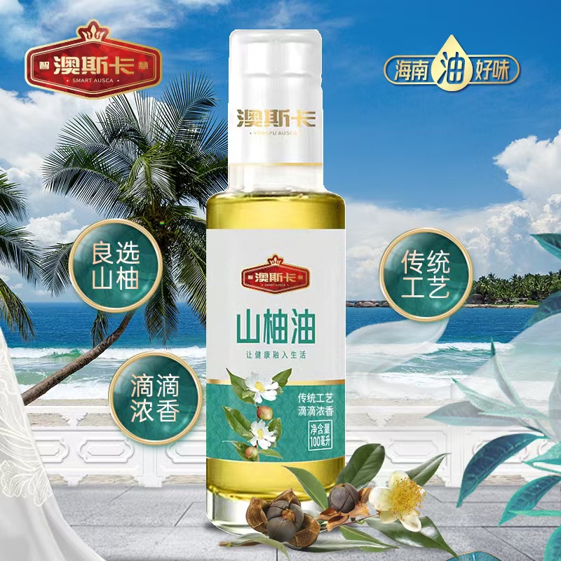 澳斯卡 山柚油100ml （玻璃瓶）