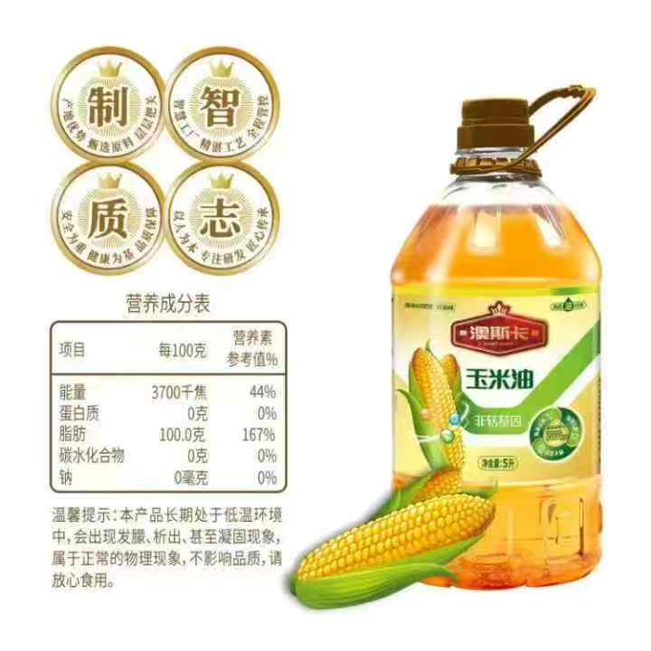 澳斯卡 玉米油 5L 非转基因