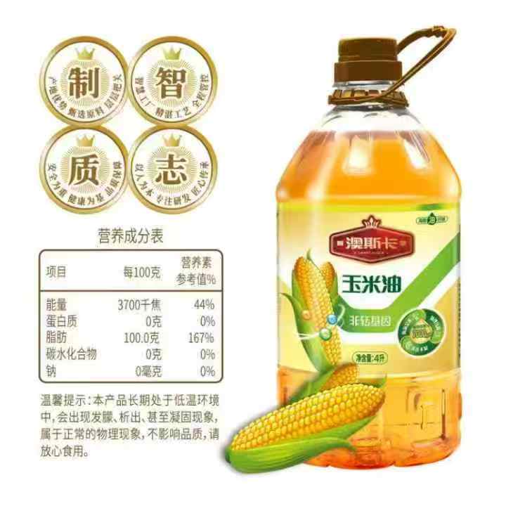 澳斯卡 玉米油 4L 非转基因