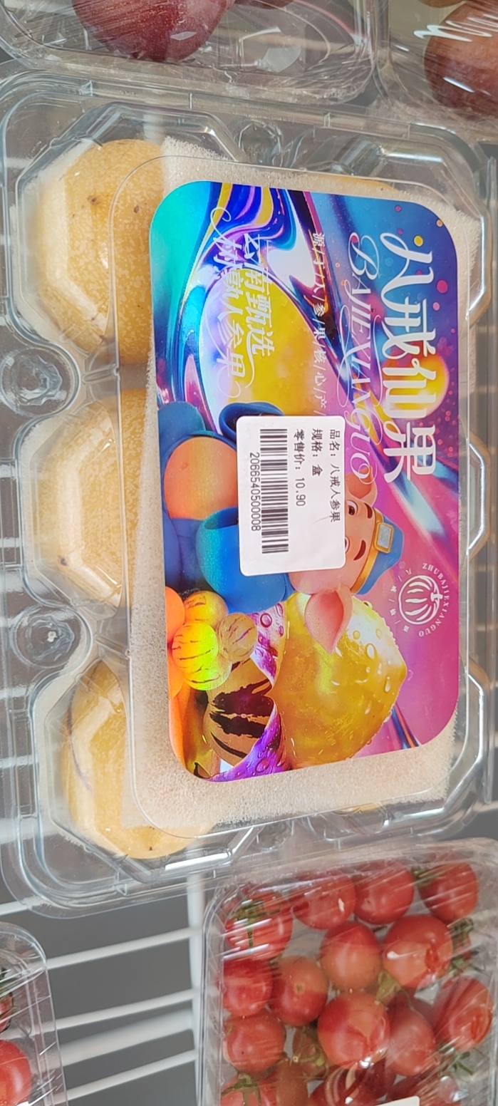 八戒人参果一盒