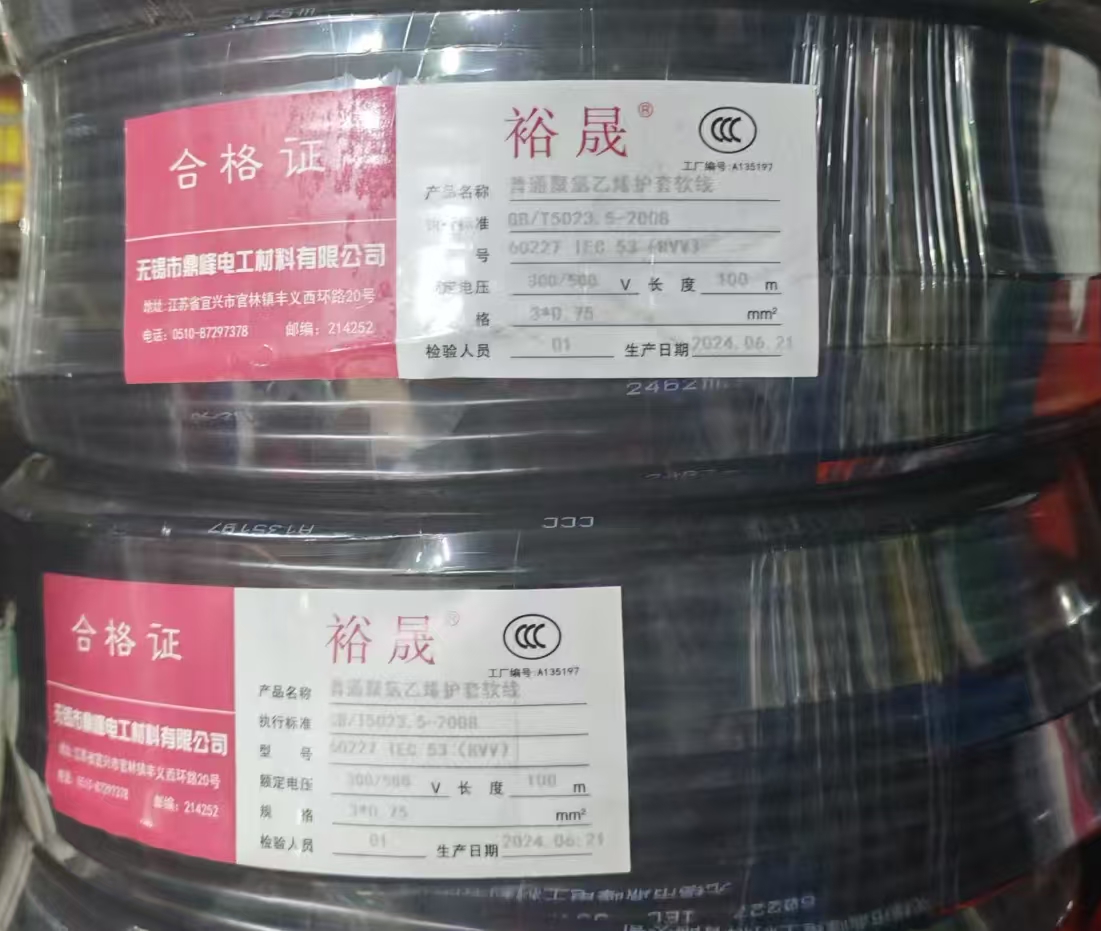 裕晟  普通聚氯乙烯护套软管