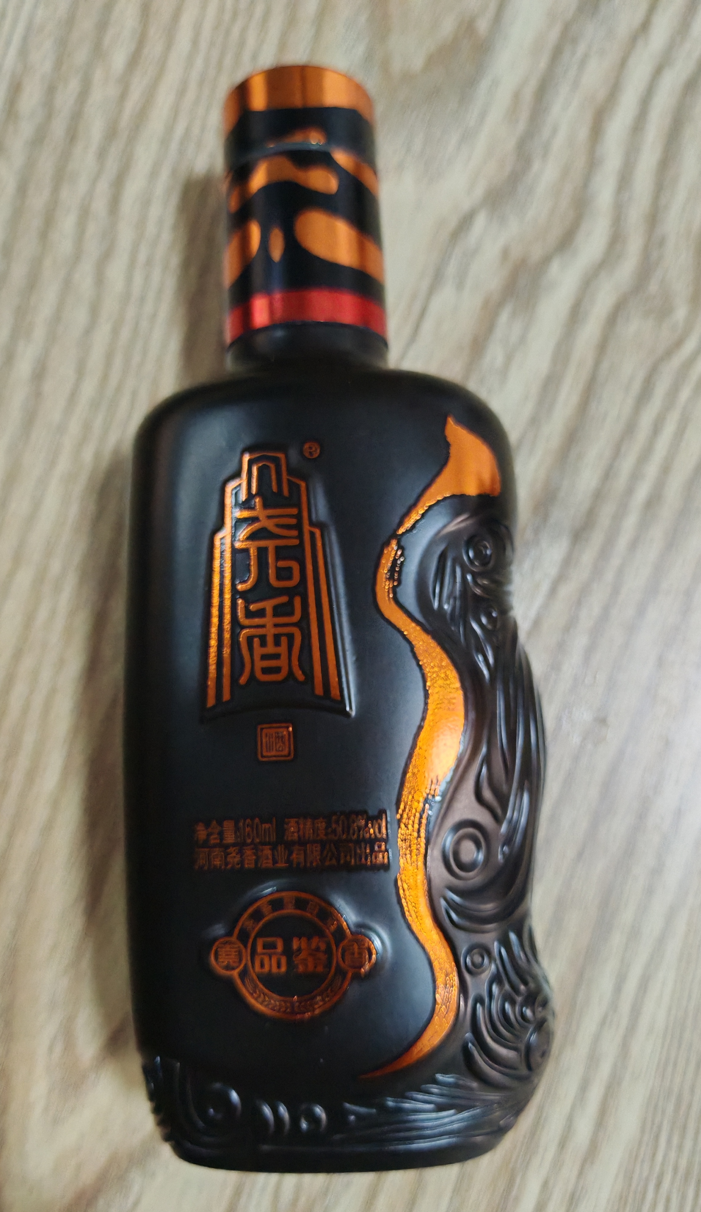 尧香酒（整箱12瓶）