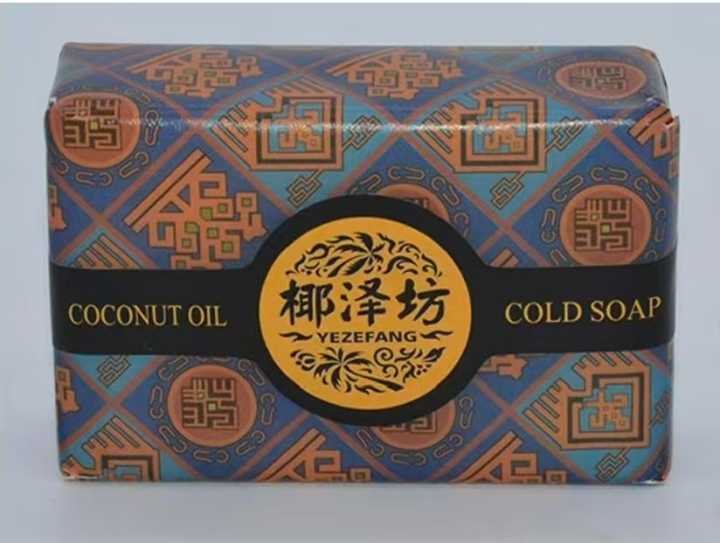 新橙冷制皂