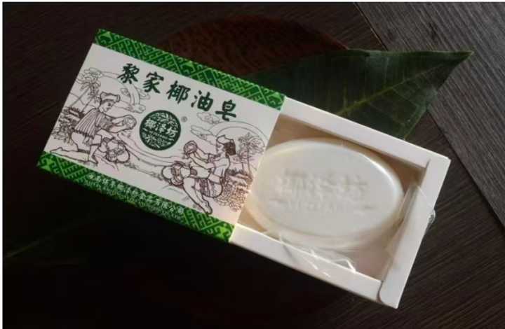 椰泽坊黎家椰油皂海南手工皂洁面儿童洗手洗脸件洗澡沐浴椰子油皂