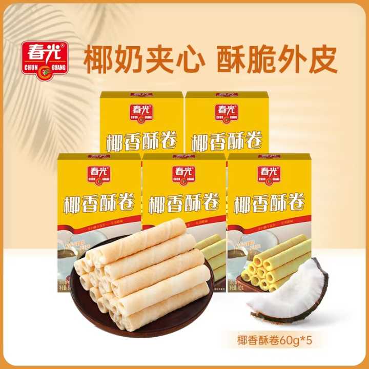 春光椰香酥卷60g*5盒 休闲饼干