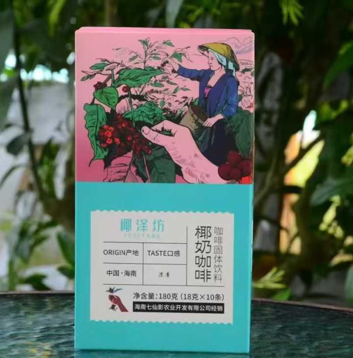 （椰泽坊）椰奶咖啡海南特产一冲即是一杯带着椰香的咖啡?   咖啡固体饮料