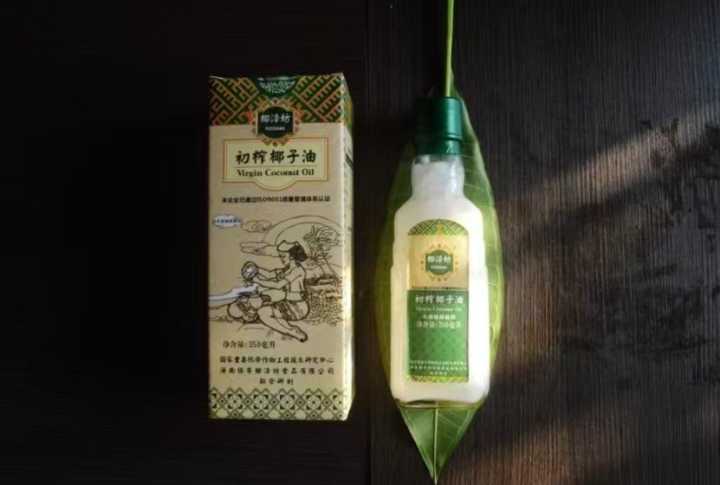 （椰泽坊）初榨冷压椰子油海南生态植物油口服初榨椰子油牛奶咖啡?伴侣老人小孩都爱吃
