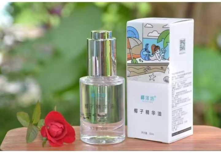 椰子精华油