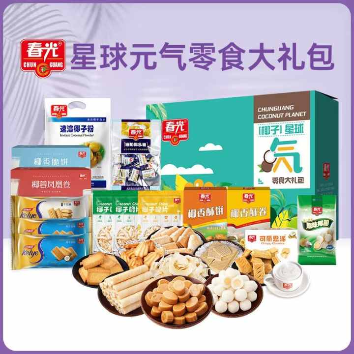 椰子星球元气大礼包1514g