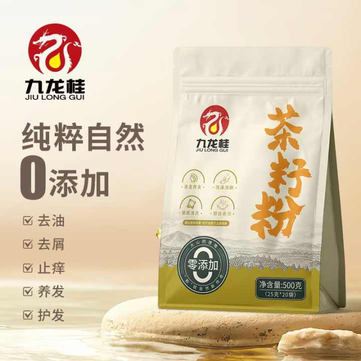 九龙桂 茶籽粉去油污茶子洗头发泡脚纯茶粉 500g