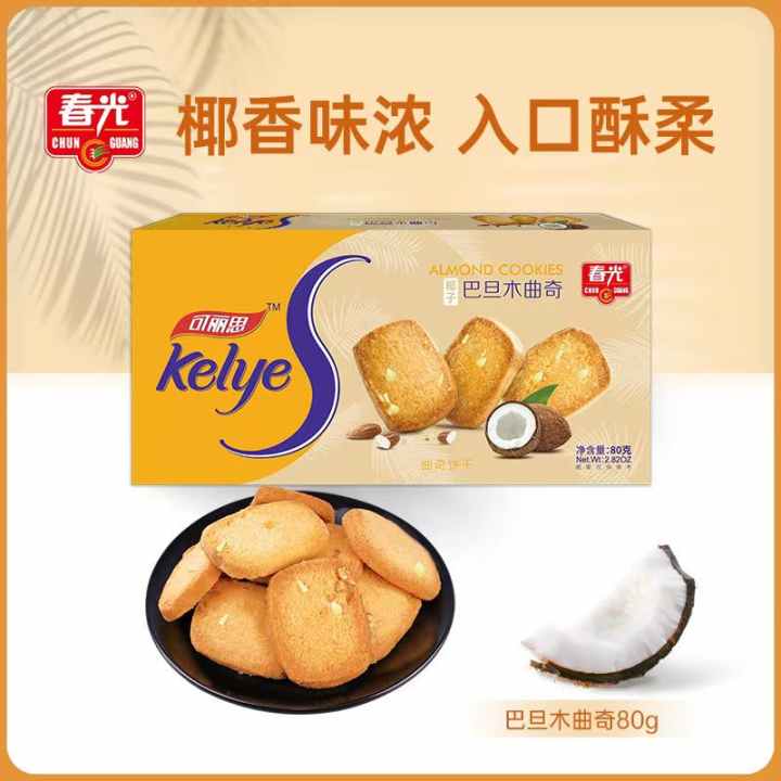 春光巴旦木曲奇80g*2 香脆饼干