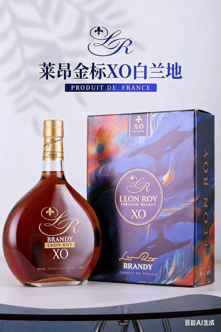 莱昂金标xO白兰地
