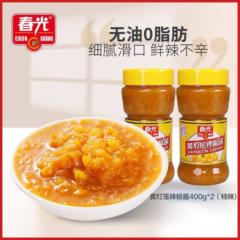 黄灯灯笼辣椒酱400g*2瓶特辣型 厨房调味