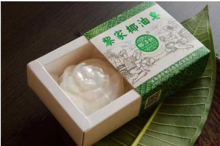 椰泽坊黎家椰油皂海南手工皂洁面孕妇洗衣洗手洗脸沐浴椰子油皂