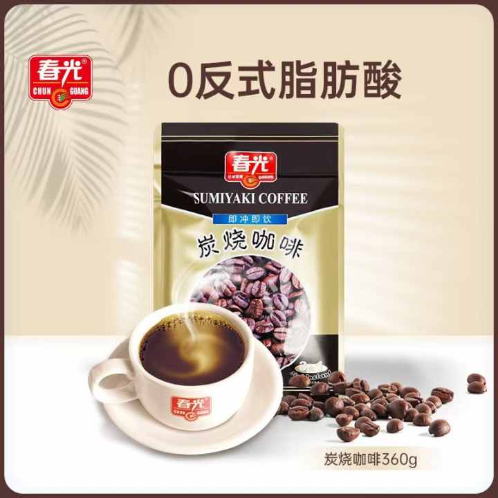 （春光）炭烧咖啡360g袋装  黑香味冲调速溶咖啡粉 内有独立袋装