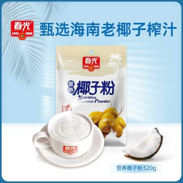 （春光）营养椰子粉320g袋装 速溶冲饮
