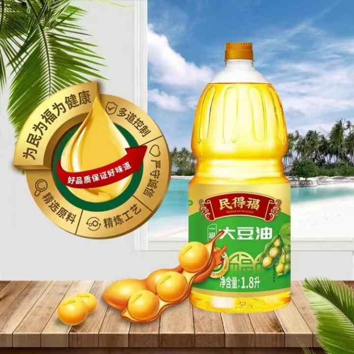 民得福 一级大豆油 1.8L