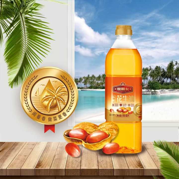 澳斯卡  压榨一级花生油900ml