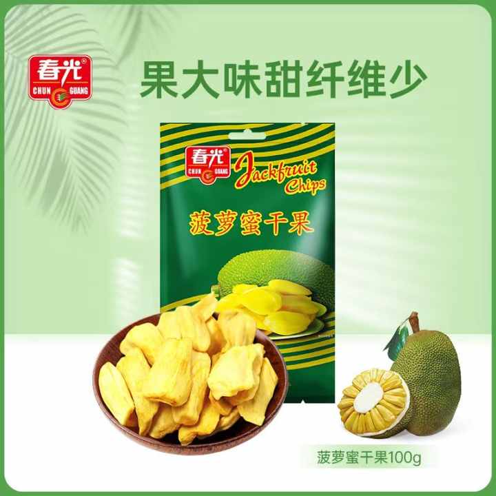 （春光）菠萝蜜果干 100g*2 袋装  原果脱水烘干