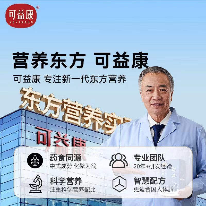 可益康 蓝莓原浆饮品300ml*10袋/盒