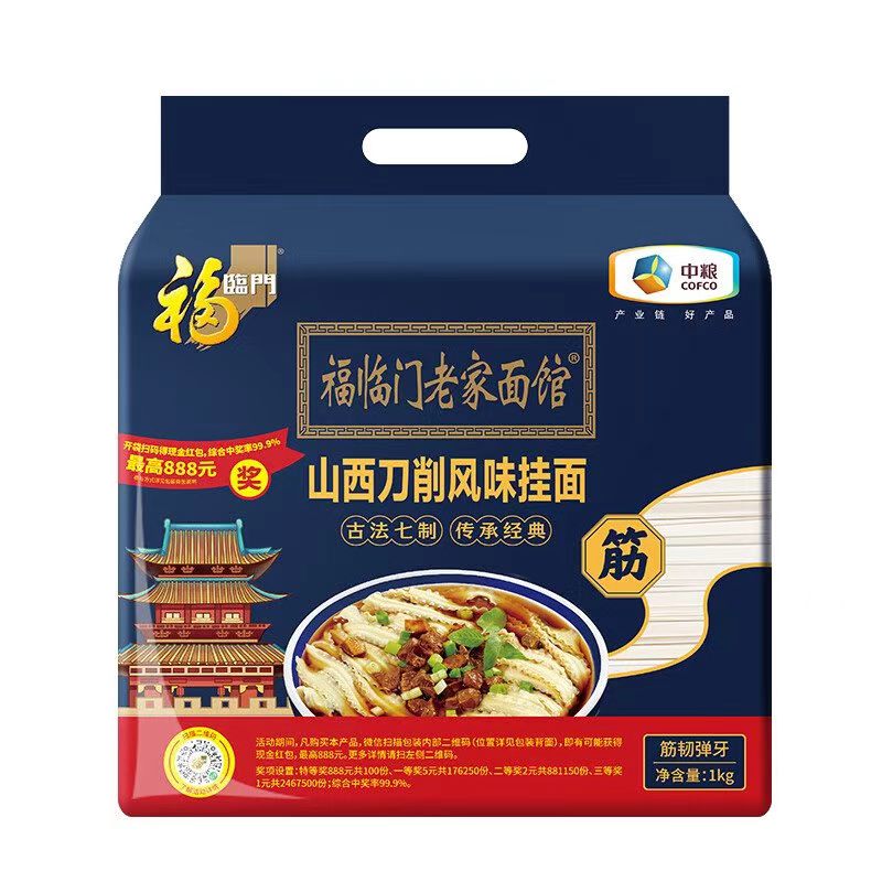 福临门浓香压榨一级花生油1.5L
中粮皇家粮仓尊享丝苗米2.5Kg
福临门老家面馆山西刀削风咪挂面1㎏