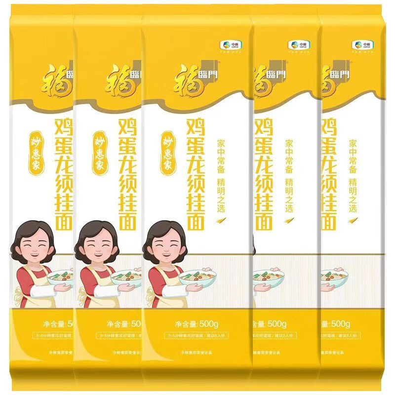 福临门妙惠家鸡蛋龙须面条塑包（方形1.0）500g*5