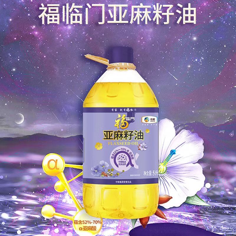 中粮 福临门营养家亚麻籽油5L