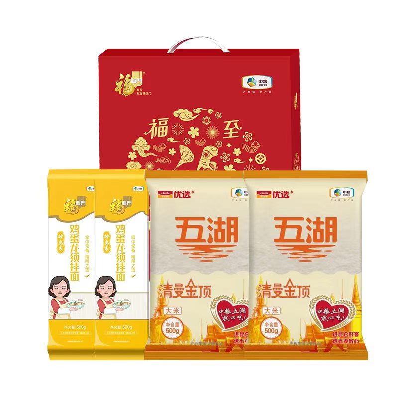 福临门妙惠家鸡蛋龙须面500g*2
中粮五湖清漫金顶大米500g*2
（500g大米会根据库存调整，请下单前单独确认）