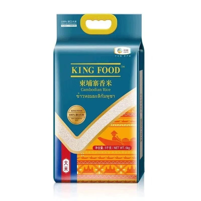 KlNGFOOD柬埔寨米5kg