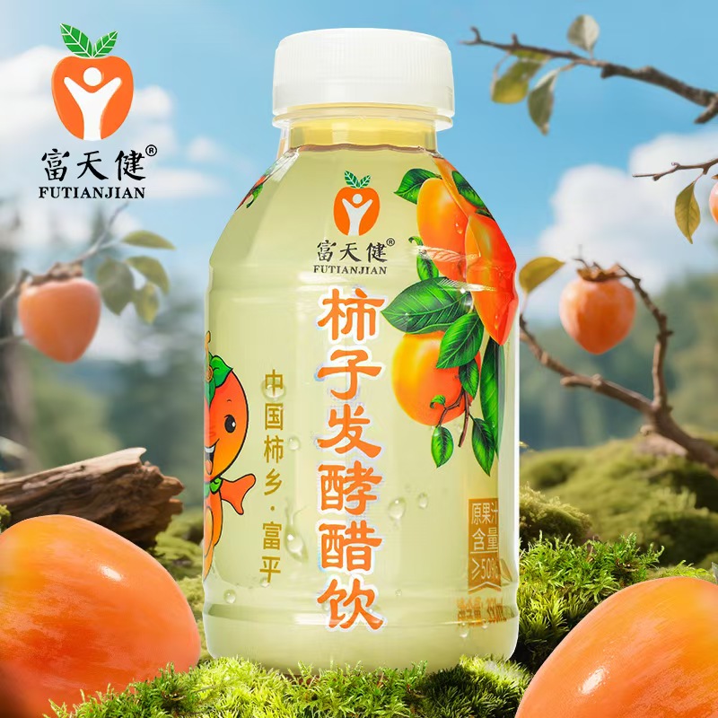 陕西富平富天健柿子发酵醋饮（350ml*6瓶/350ml*12瓶）箱特产浓缩甜柿柿子醋饮料