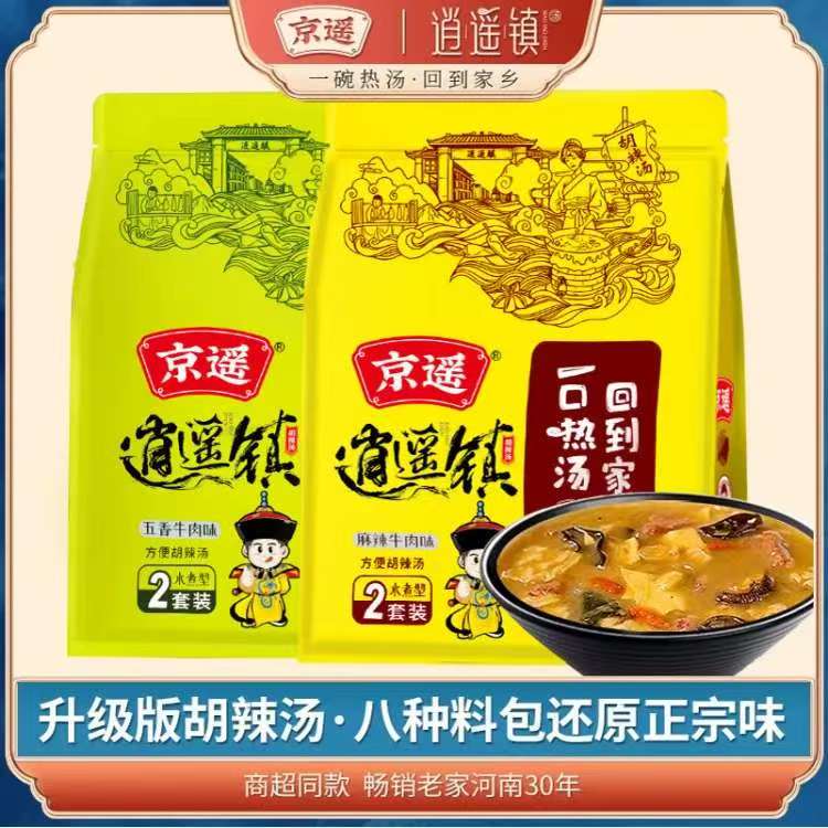 京遥逍遥镇系列河南高端特产早餐速食262g新一代牛肉味胡辣汤