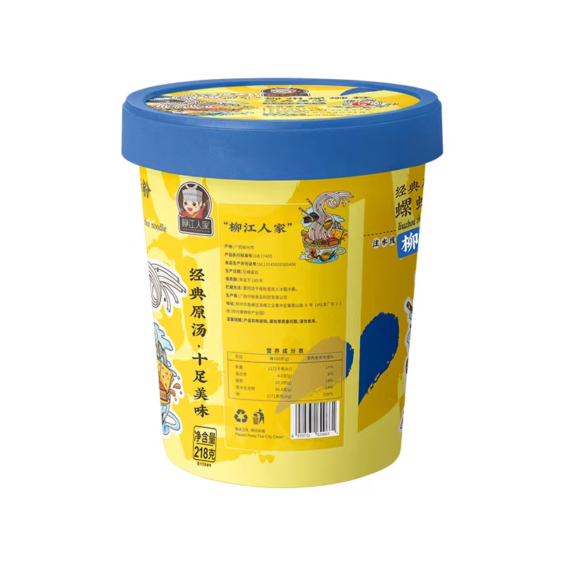柳江人家经典原味218g（冲泡型）桶装螺蛳粉